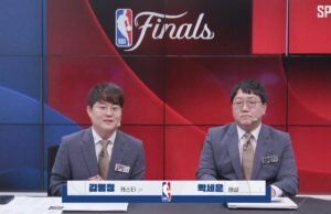 คุณต้องการความตื่นเต้นมากขึ้นจาก NBA หรือไม่? ลองออกอากาศเกาหลี